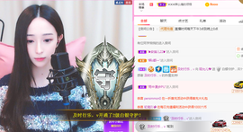 一起走吧123主播照片