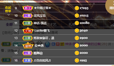 苏熙！！！的图片