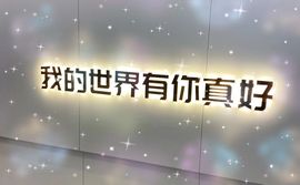美娇娇～告辞！主播照片