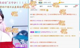 美娇娇～告辞！主播照片