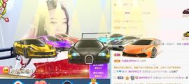 美娇娇～告辞！主播照片