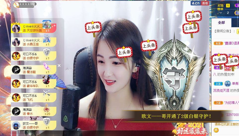 🎶柒歌的图片
