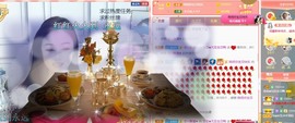 恋恋♣感谢大家（休）主播照片
