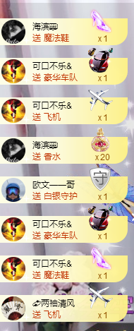 🎶柒歌的图片