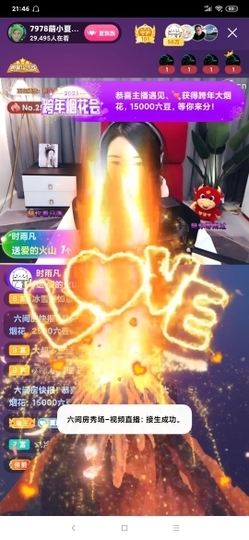 厄洛斯💗7978主播照片