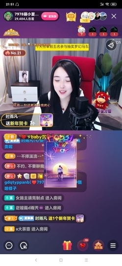 厄洛斯💗7978主播照片