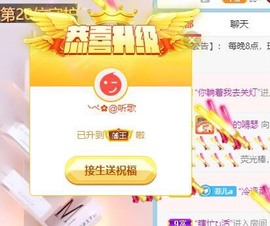 共有从前，各有未来主播照片