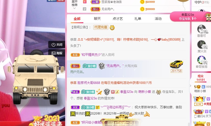 小蝶好运来👑～的图片