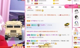 小蝶👑～主播照片