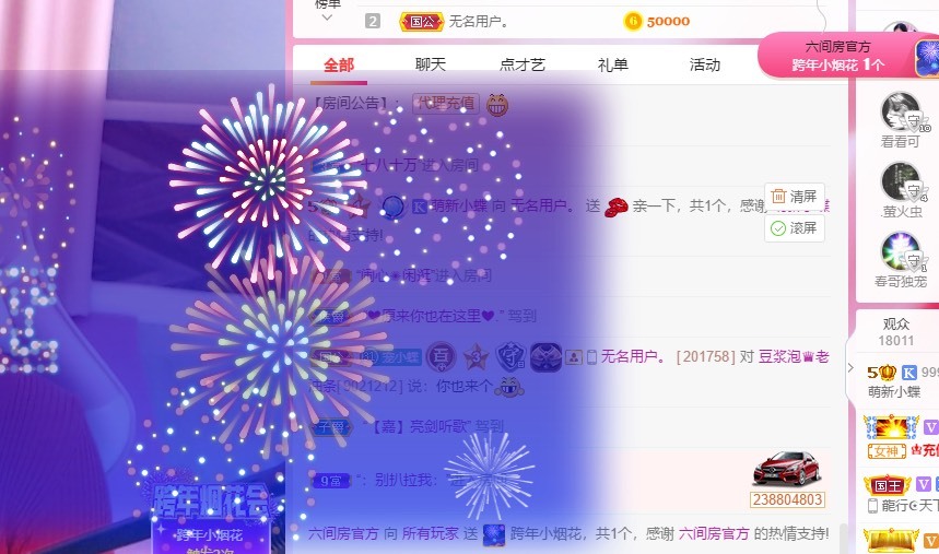 小蝶好运来👑～的图片