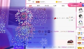 小蝶👑～主播照片