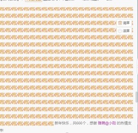 ★じ☆ve宝宝主播照片