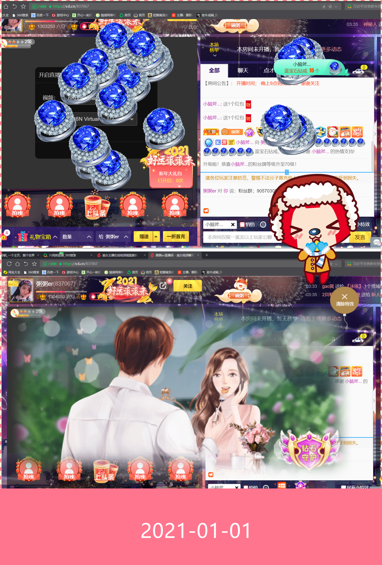 粥粥安静唱歌的图片