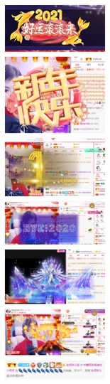 热舞那琳谁的小乖乖休主播照片