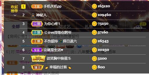 萍.萍lp的图片