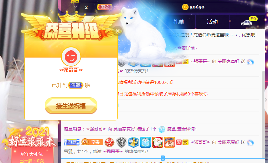 遇见美丽❤的图片