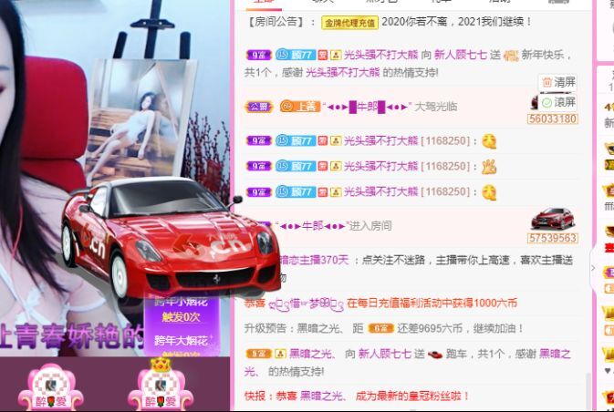 顾七七～的图片