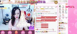 顾七七～主播照片