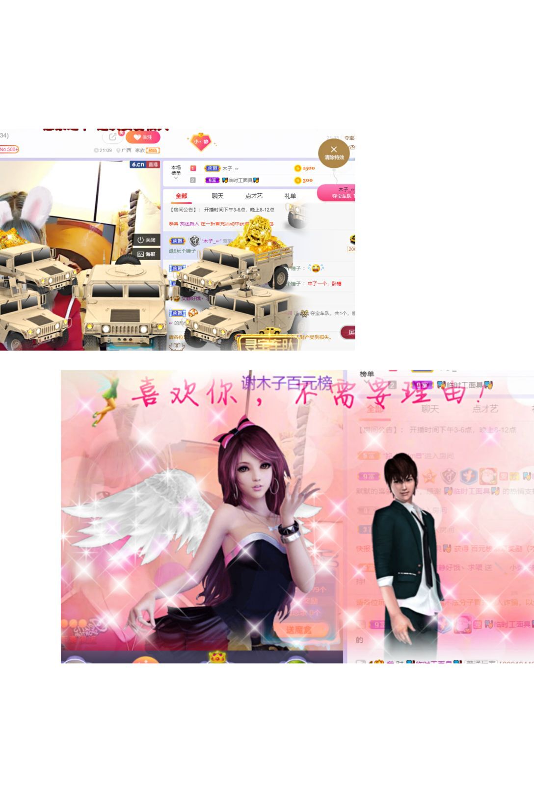 一树梨花压海唐同学☞的图片