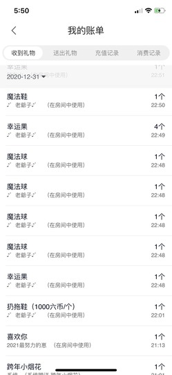 清晨呀主播照片