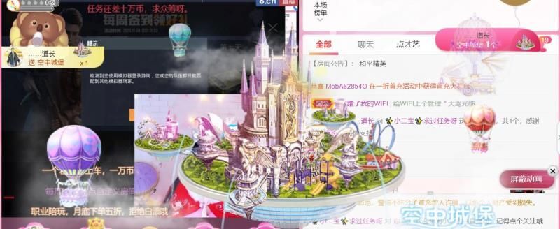 ✨小二宝✨游戏主播的图片