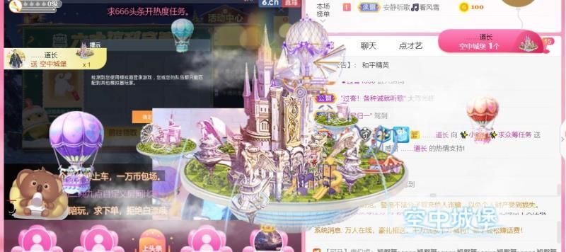 ✨小二宝✨游戏主播的图片