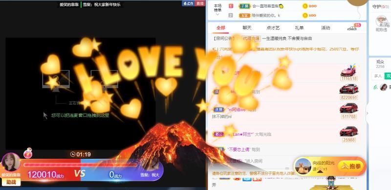 靠靠放假了的主播照片