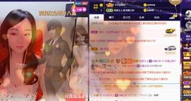 如嫣休休休主播照片