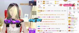 如嫣休休休主播照片