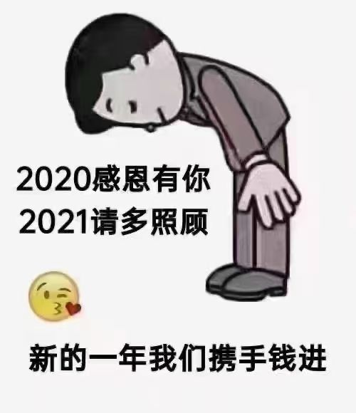 凑美没人爱的图片