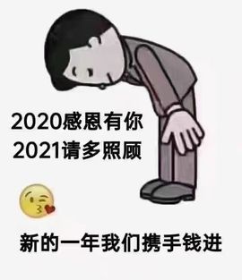 凑美没人爱主播照片