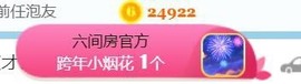 桃魅求大哥┭┮﹏┭┮主播照片