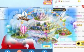 逗比婷儿主播照片
