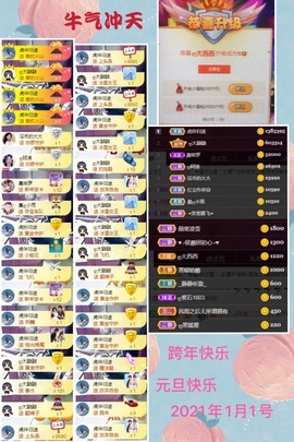 没人～散了吧主播照片