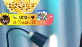 洋洋~越来越好主播照片