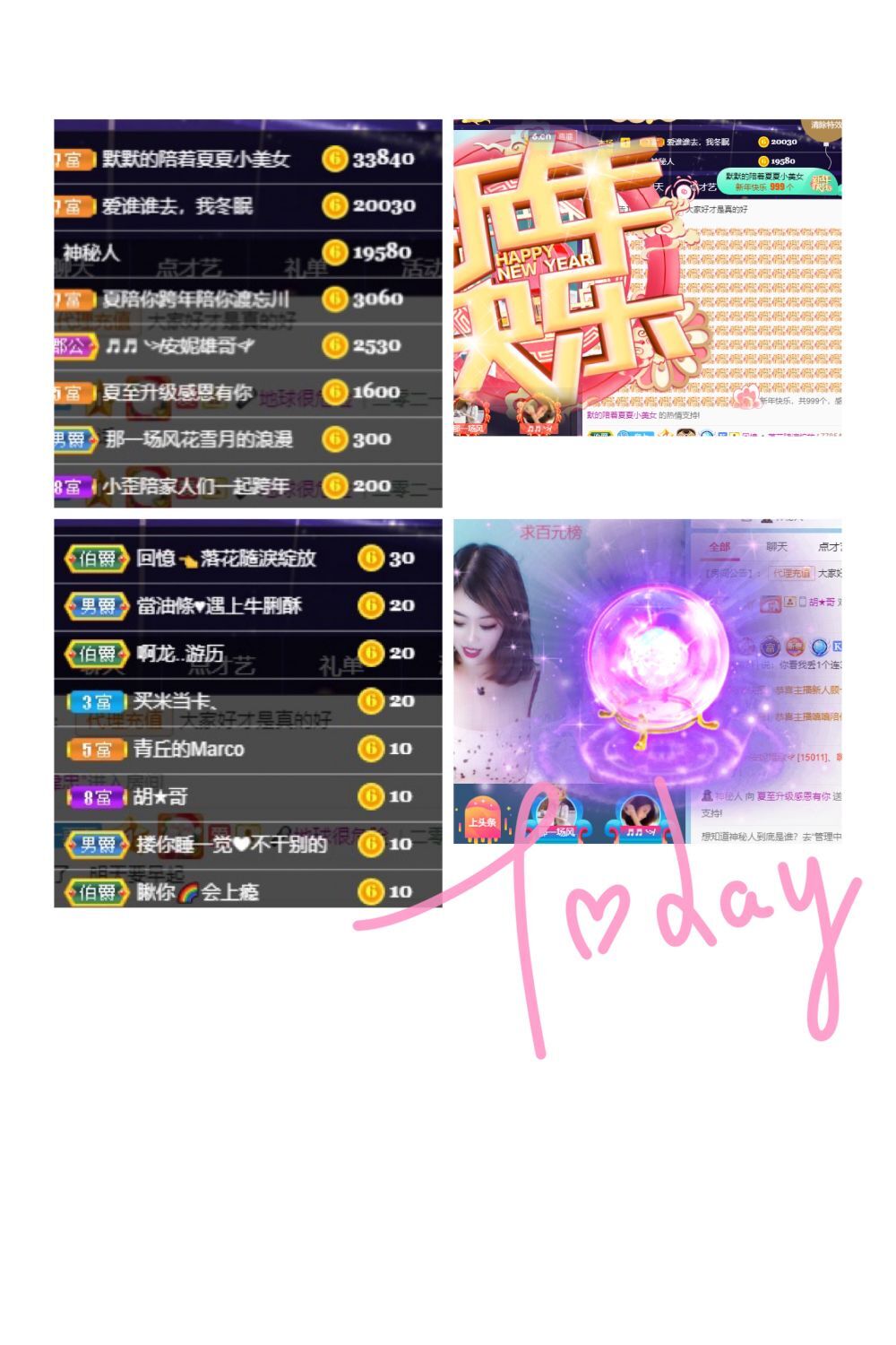 夏至🌸等我回来的图片