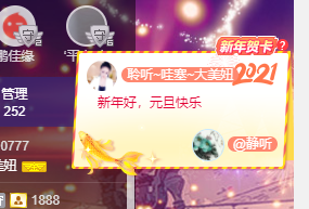 聆听~福妞儿的图片