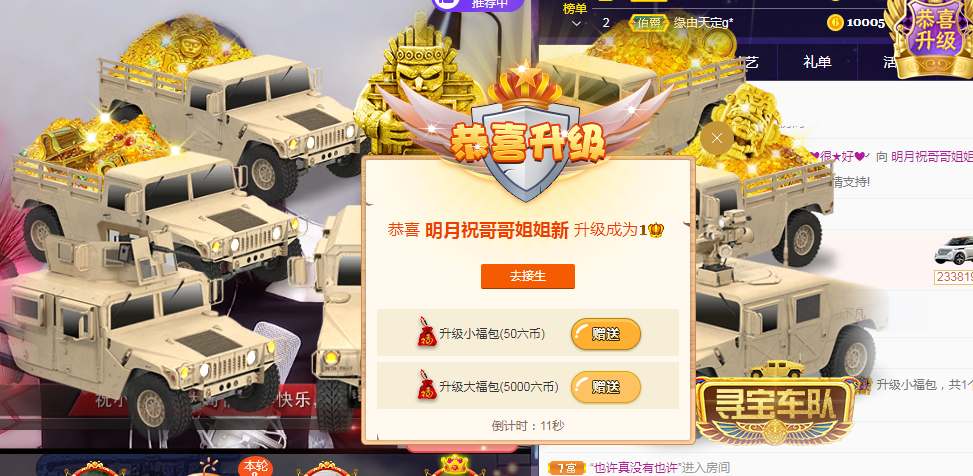 小明月生病晚上休的图片