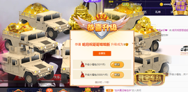 小明月的跟班爵位啦的图片