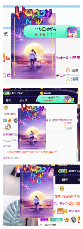 小明月生病晚上休的图片