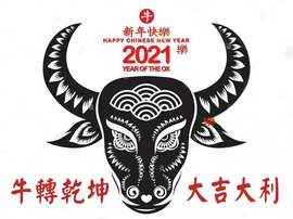 小明月的跟班爵位啦的图片