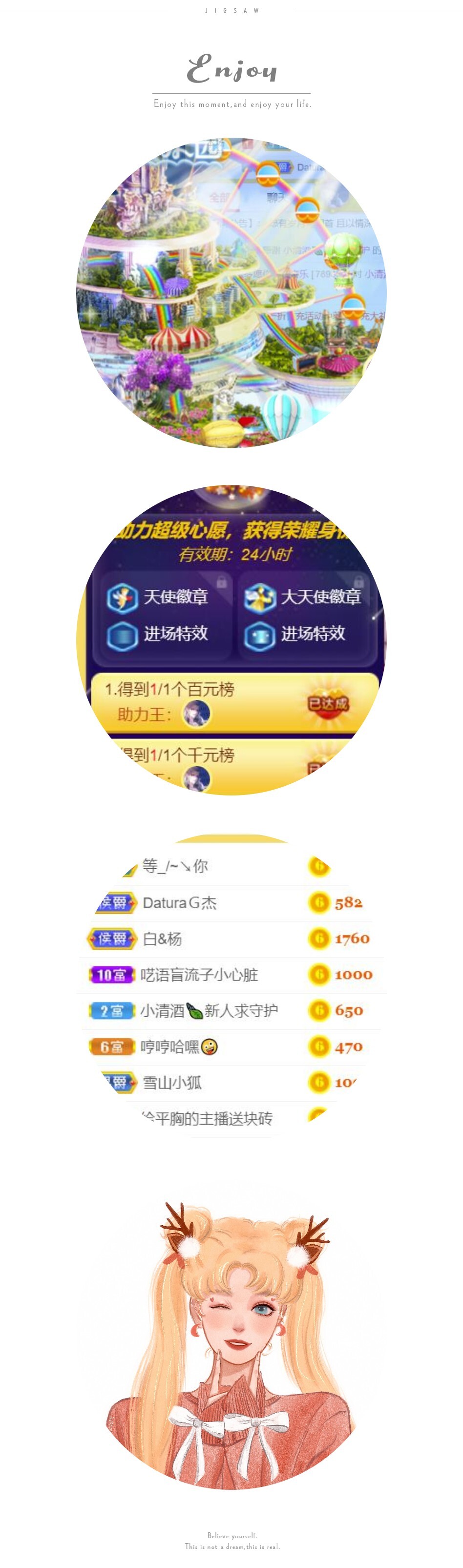 靜悄悄的等你的主播照片