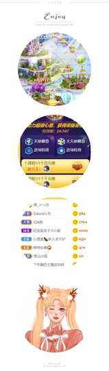 静悄悄的等你主播照片
