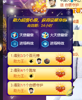 可可可可休息主播照片