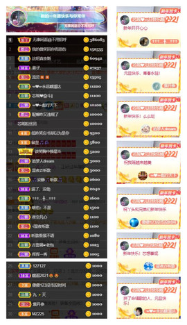 芯瑶❤️今休周二见～主播照片