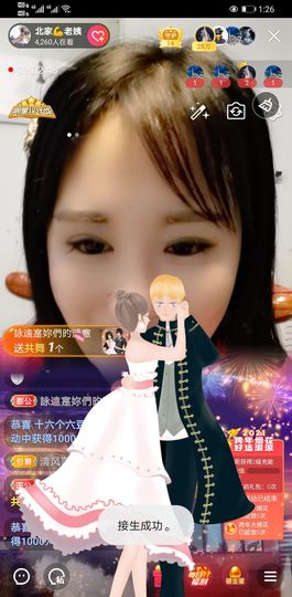 小怡换59118直播主播照片