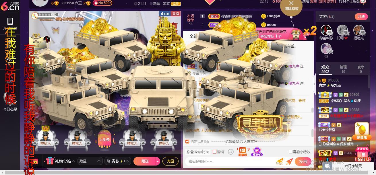 青莲退啦的图片