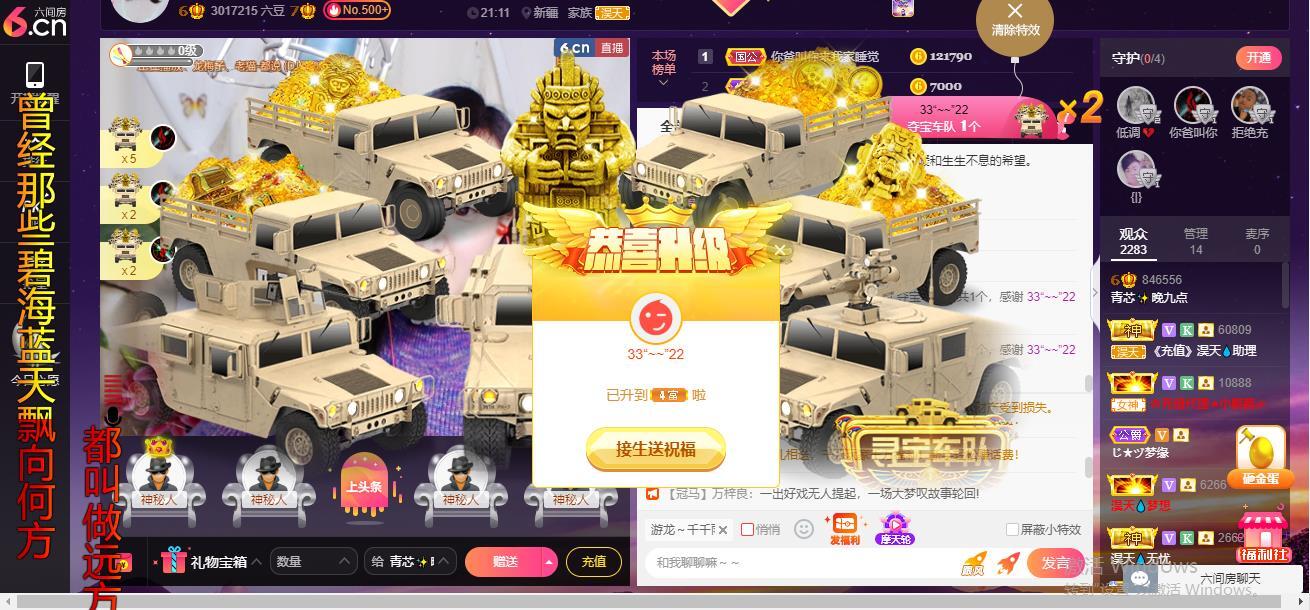 青莲退啦的图片
