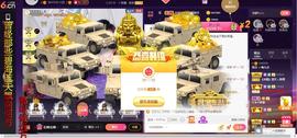 青莲退啦主播照片