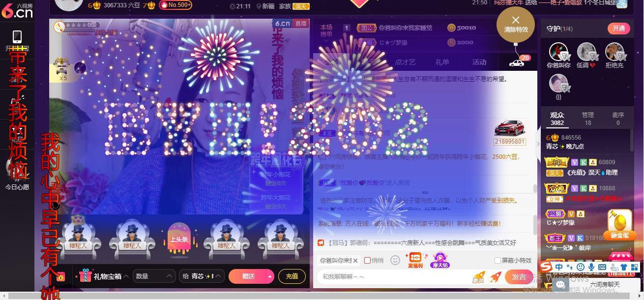 青莲退啦的图片